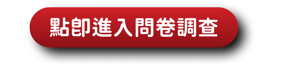 童享時光 Banner
