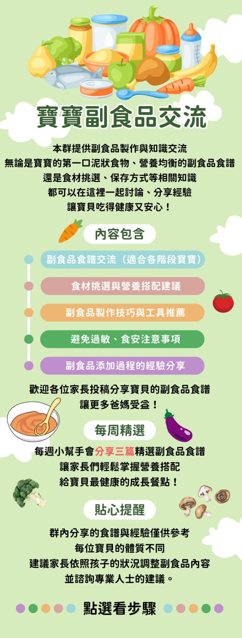 童享時光 Banner