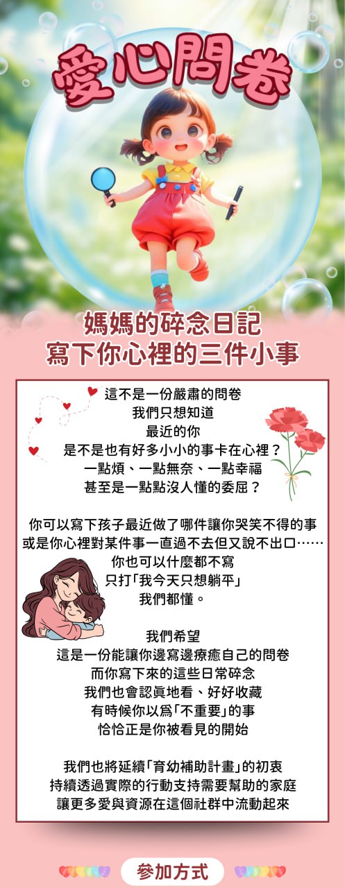 童享時光 Banner