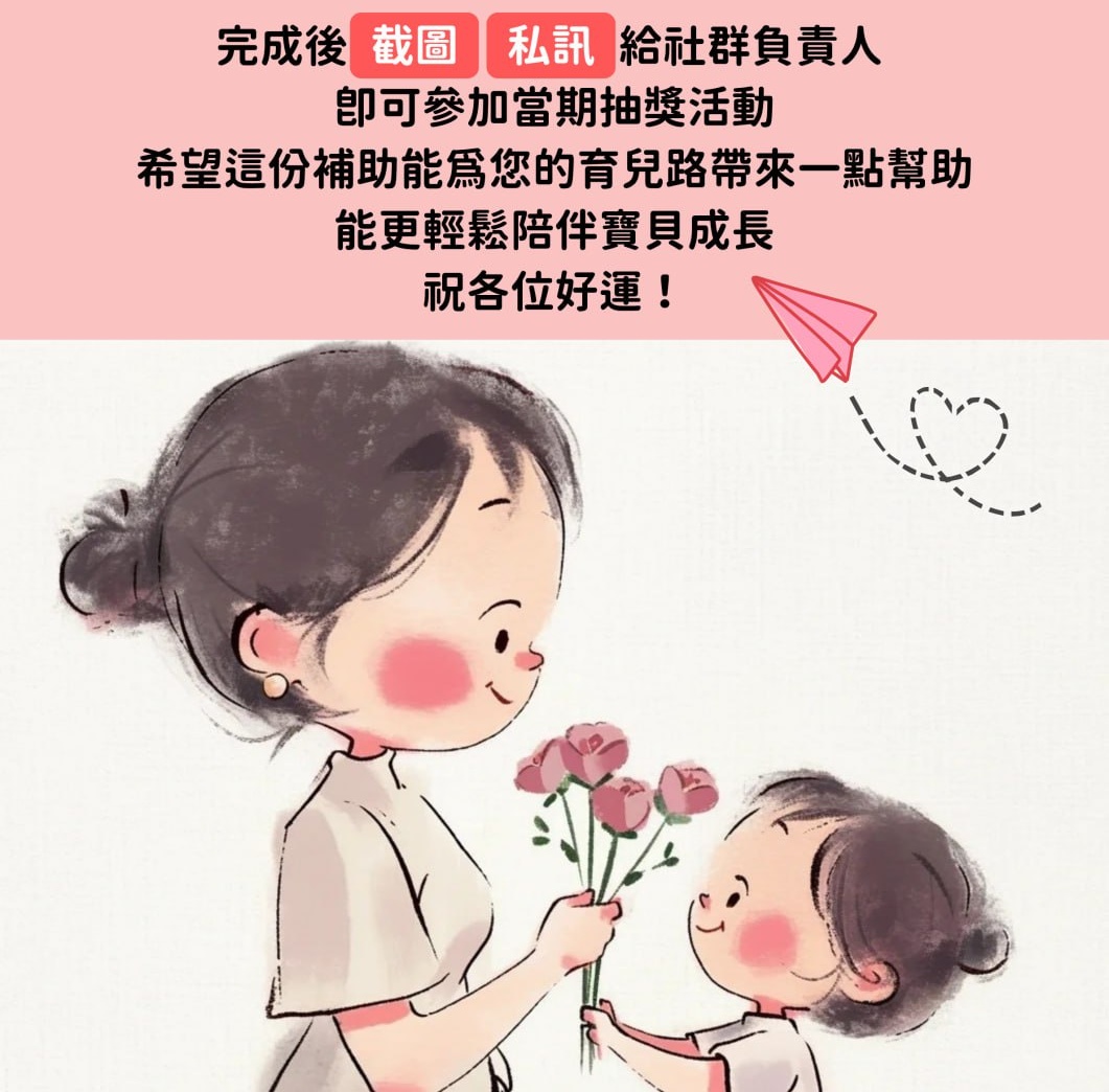 童享時光 Banner