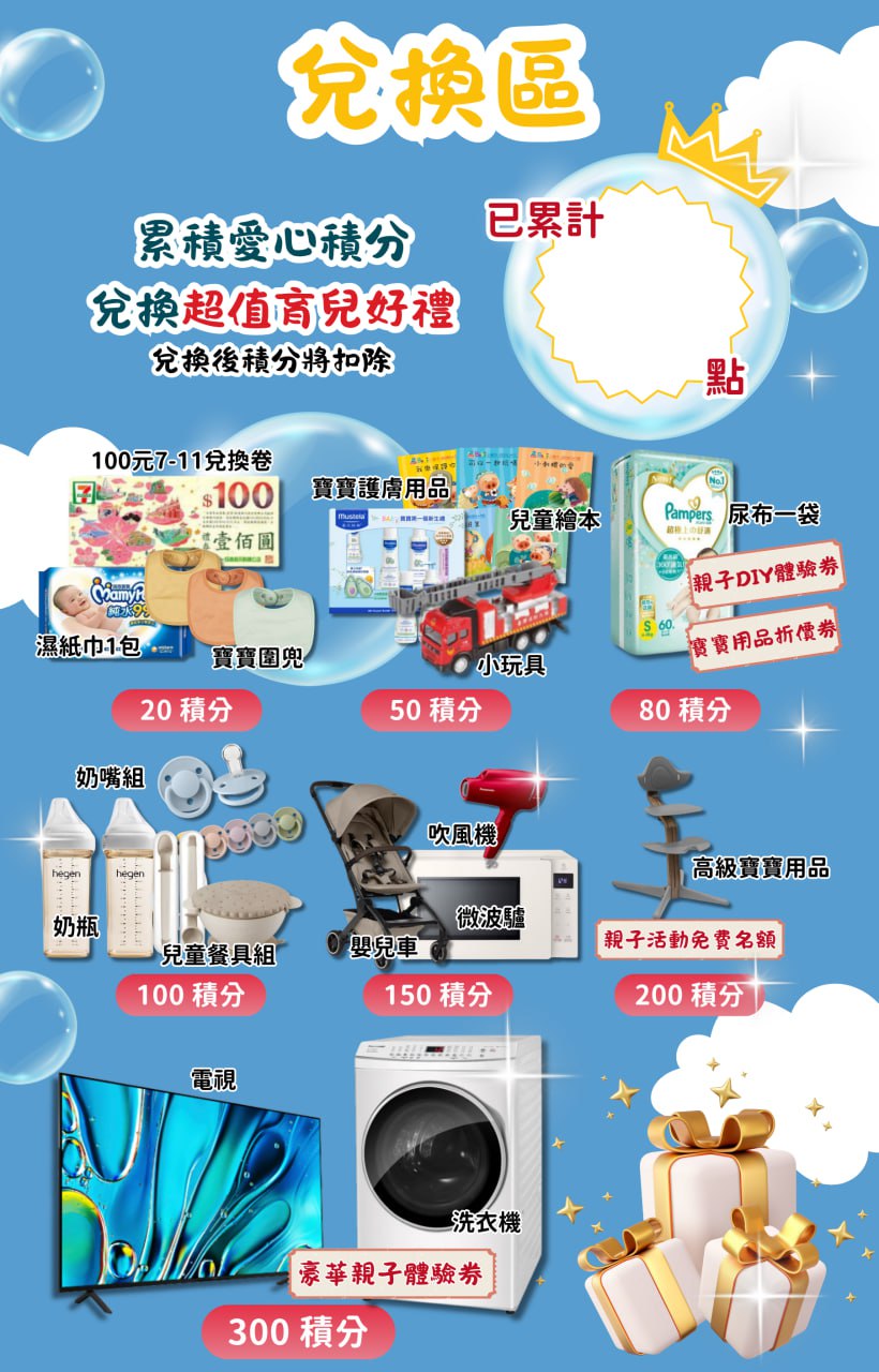 童享時光 Banner