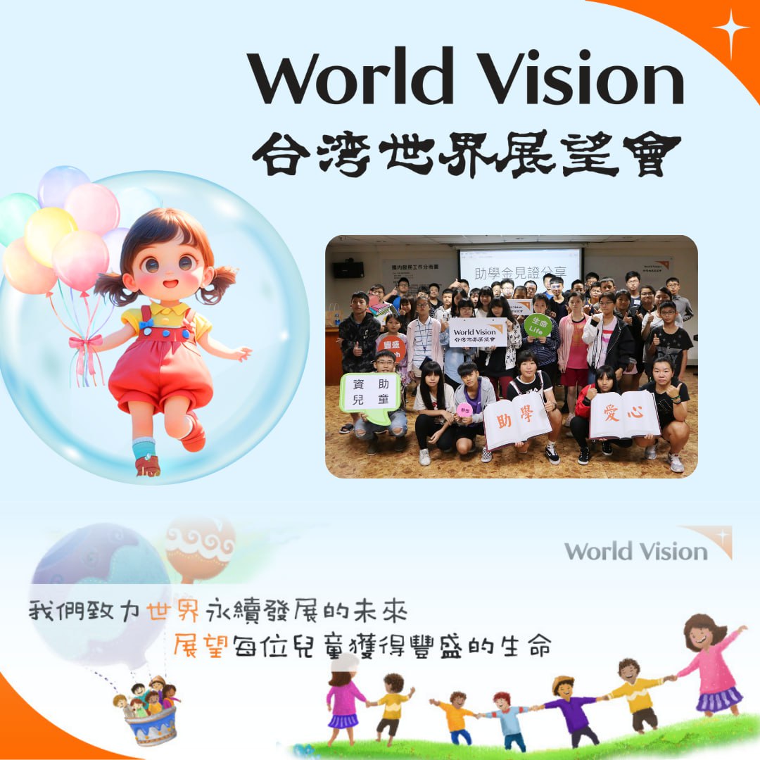 童享時光 Banner