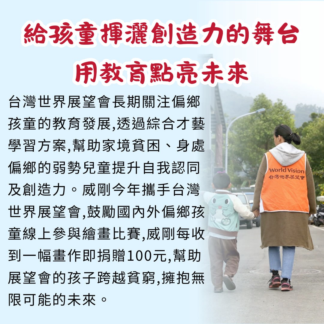 童享時光 Banner
