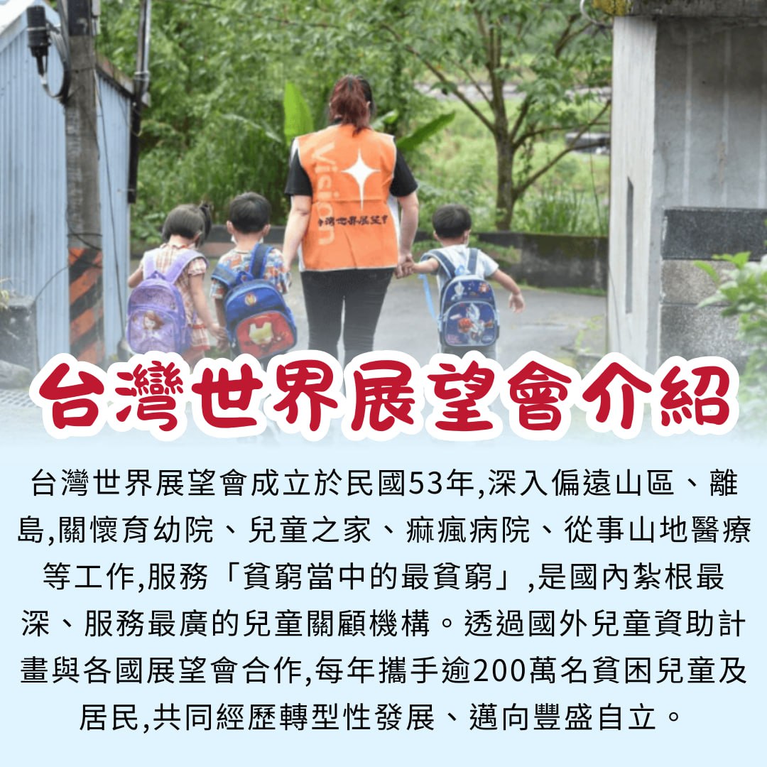 童享時光 Banner