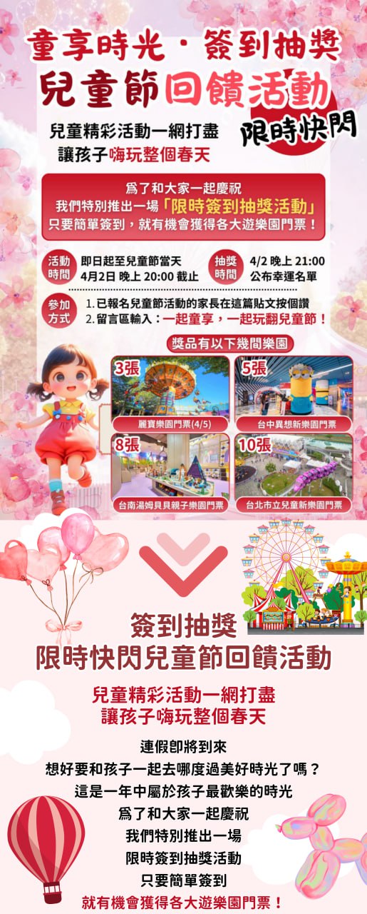 童享時光 Banner