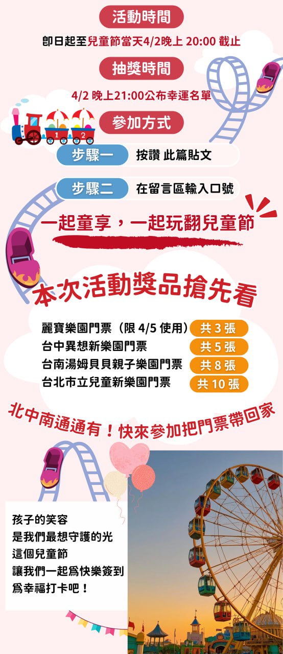 童享時光 Banner