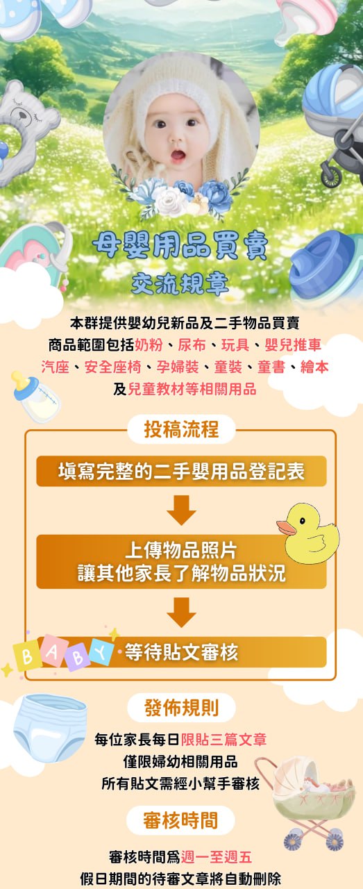 童享時光 Banner