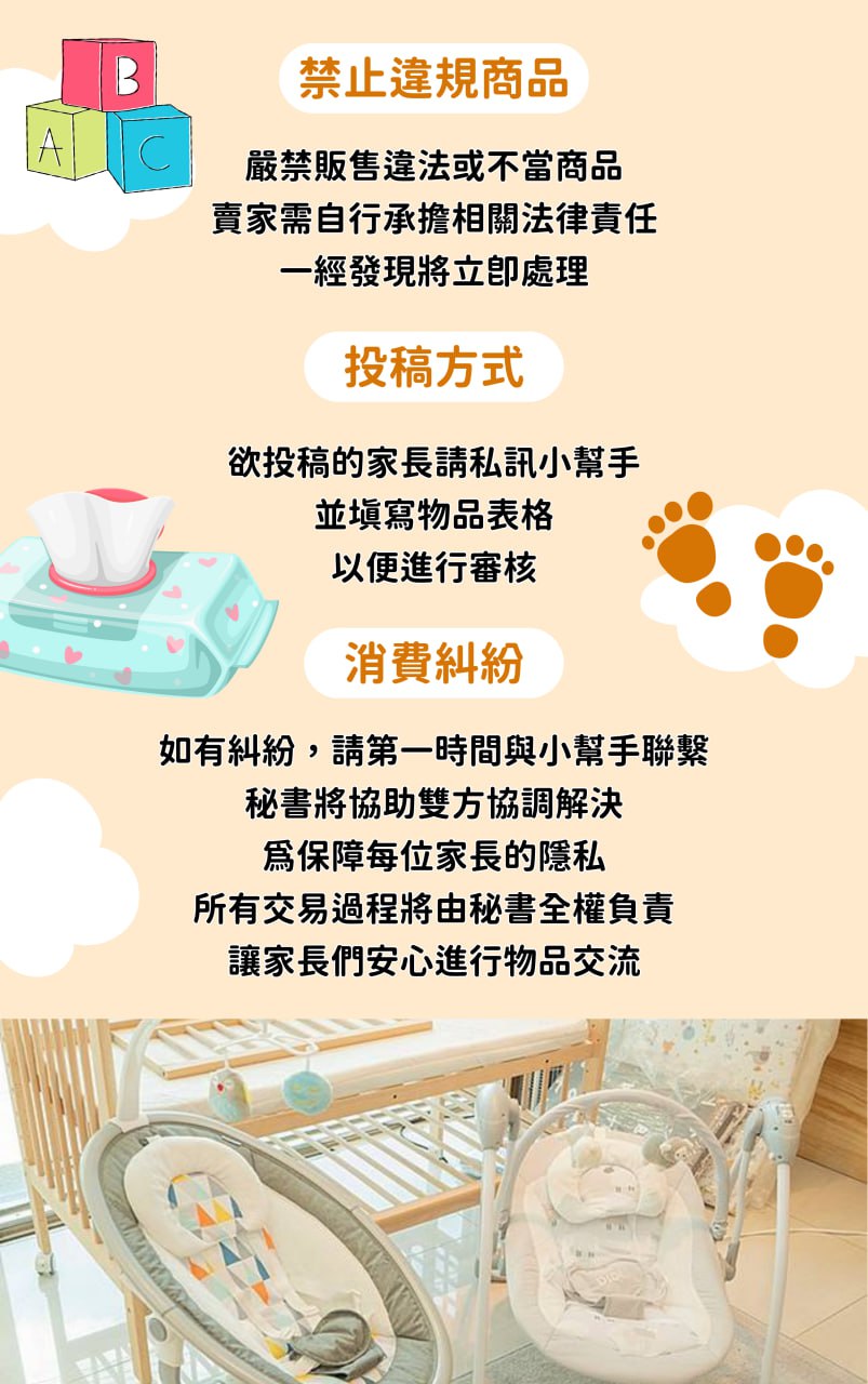 童享時光 Banner