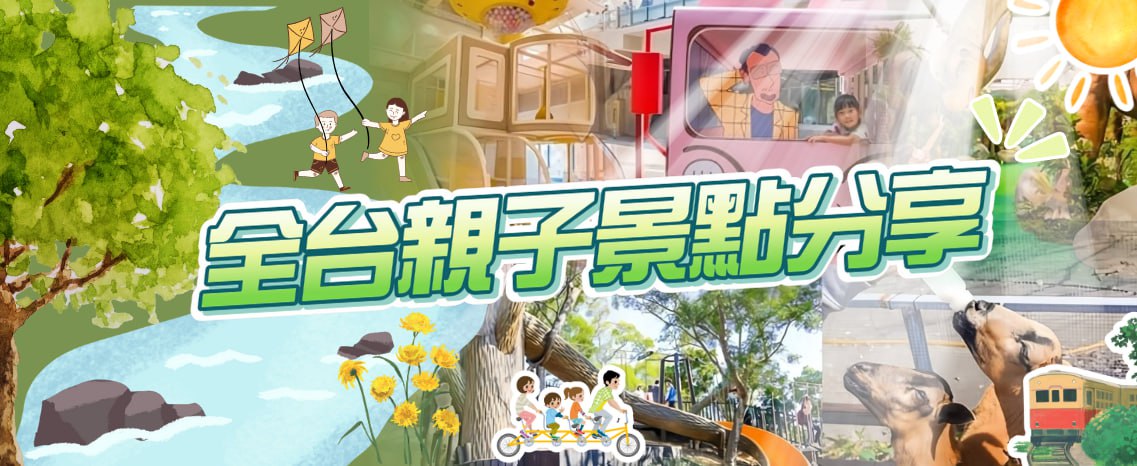宣導簡報「情商便利貼，家有好心情」社會情緒學習